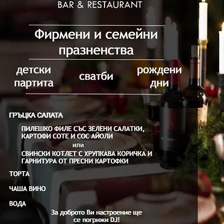 Lägenhet Devora 1 & Bar & Restaurant